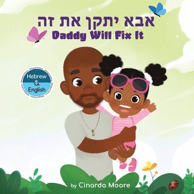 Cinarda Moore - Daddy Will Fix It, Häftad