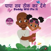 bokomslag Daddy Will Fix It: Hindi & English bilingual edition