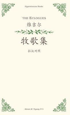 Vergil - The Eclogues, Inbunden