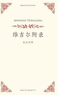 bokomslag Appendix Vergiliana