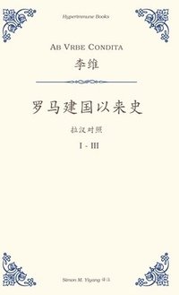 bokomslag Ab Urbe Condita: I-III, a Chinese translation