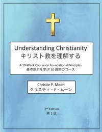 bokomslag Understanding Christianity, 2nd Edition