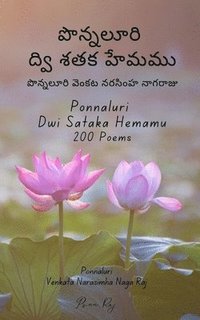 bokomslag Ponnaluri Dwi Sataka Hemamu: 200 Poems