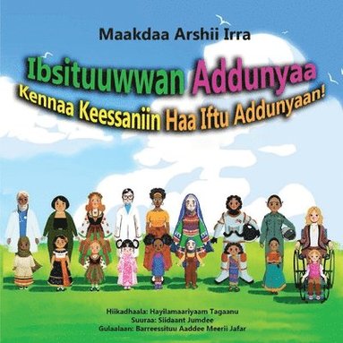 bokomslag Ibsituuwwan Addunyaa