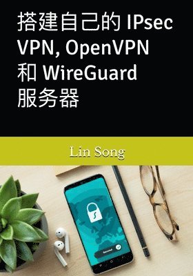 bokomslag &#25645;&#24314;&#33258;&#24049;&#30340; IPsec VPN, OpenVPN &#21644; WireGuard &#26381;&#21153;&#22120;