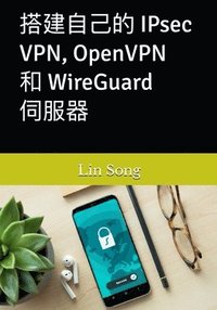 bokomslag &#25645;&#24314;&#33258;&#24049;&#30340; IPsec VPN, OpenVPN &#21644; WireGuard &#20282;&#26381;&#22120;