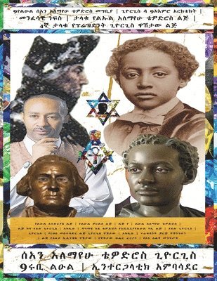 Sean Alemayehu Tewodros Giorgis The 9Mind Spiritual Soul Prince President of General George Giorgis Washington Great Grandson of Prince Alemayehu Son of Emperor King Tewodros II