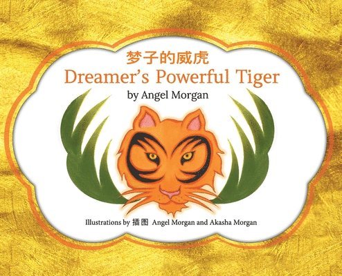 Angel Morgan, Anne Hsu, Angel, Morgan, Ph.D. - Dreamer's Powerful Tiger, Inbunden