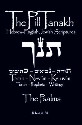 Pill Tanakh