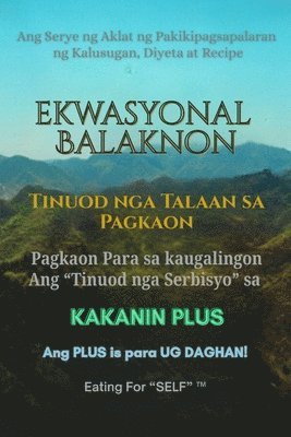 Ekwasyonal Balaknon