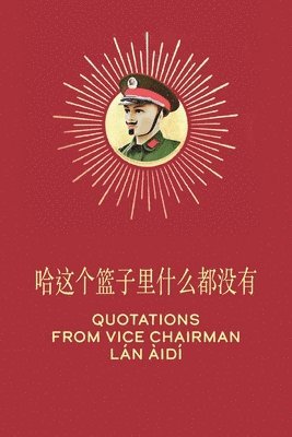 bokomslag Quotations From Vice Chairman Ln id