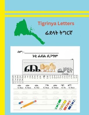 Tigrinya Letters