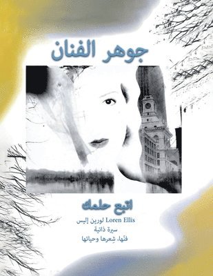 bokomslag Arabic
