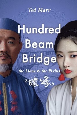 Hundred Beam Bridge 1