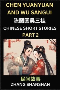 bokomslag Chinese Short Stories (Part 2) - Chen Yuanyuan and Wu Sangui, Learn Captivating Chinese Folktales and Culture, Simplified Characters and Pinyin Edition