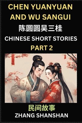 Shanshan Zhang - Chinese Short Stories (Part 2) - Chen Yuanyuan and Wu Sangui, Learn Captivating Chinese Folktales and Culture, Simplified Characters and Pinyin Edition, Häftad