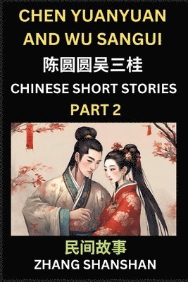 bokomslag Chinese Short Stories (Part 2) - Chen Yuanyuan and Wu Sangui, Learn Captivating Chinese Folktales and Culture, Simplified Characters and Pinyin Edition