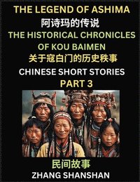 bokomslag Chinese Short Stories (Part 3) - The Legend of Ashima & the Historical Chronicles of Kou Baimen, Learn Captivating Chinese Folktales and Culture, Simplified Characters and Pinyin Edition