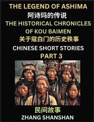 Shanshan Zhang - Chinese Short Stories (Part 3) - The Legend of Ashima & the Historical Chronicles of Kou Baimen, Learn Captivating Chinese Folktales and Culture, Simplified Characters and Pinyin Edition, Häftad