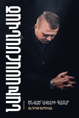 Andrey Shapoval - Predestined (Armenian edition), Häftad