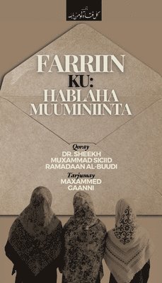 Farriin 1