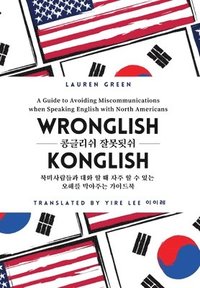 bokomslag Wronglish Konglish / &#53097;&#44544;&#47532;&#49772; &#51096;&#47803;&#46123;&#49772;