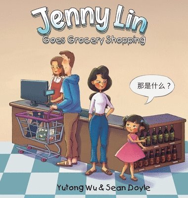 bokomslag Jenny Lin Goes Grocery Shopping