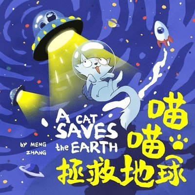 Meng Zhang - Cat Saves the Earth, Häftad