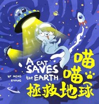 bokomslag A Cat Saves the Earth: A Fun Bilingual Adventure on Protecting Our World with Love