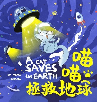 Meng Zhang - Cat Saves the Earth, Inbunden