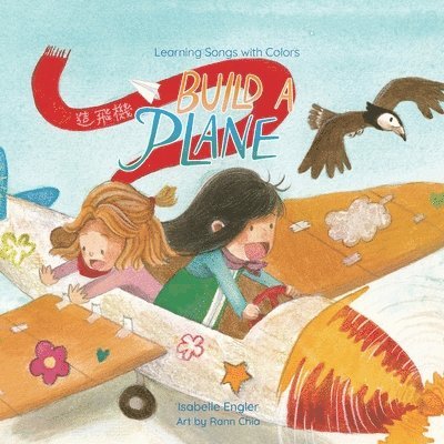 Learning Songs with Colors: Build a Plane: A bilingual singable book in Traditional Chinese, English, and Pinyin 1