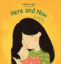 bokomslag Here and Now: A Bilingual Singable Book Celebrating Motherhood and Promoting Parent/Child Bonding (Traditional Chinese, English, and Pinyin)