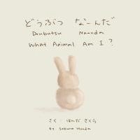 What Animal Am I ? 1