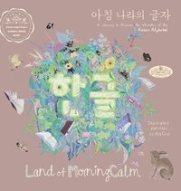 bokomslag Hangeul in Land of MorningCalm