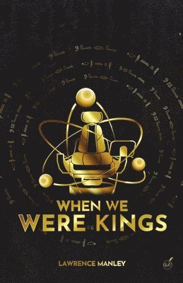 When We Were Kings 1