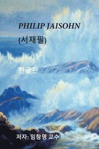 bokomslag Philip Jaisohn (Dr. Soh Jai-pil)