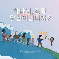 bokomslag ???, ?? ??????? ??? (Is That Really You, God? For Kids)