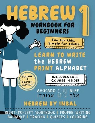 bokomslag Hebrew 1 Workbook