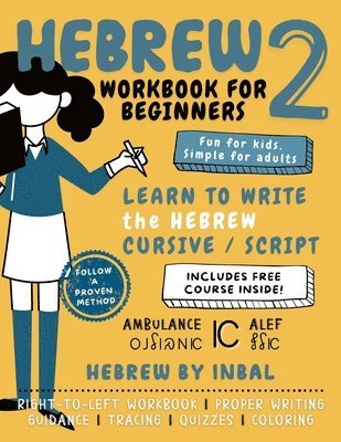 Hebrew 2 Workbook 1