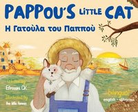 bokomslag Pappou's Little Cat: &#919; &#915;&#945;&#964;&#959;&#973;&#955;&#945; &#964;&#959;&#965; &#928;&#945;&#960;&#960;&#959;&#973;