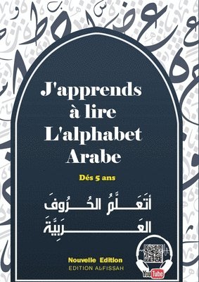 bokomslag J'apprends à lire l'alphabet arabe