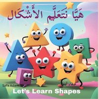 bokomslag &#1607;&#1614;&#1610;&#1614;&#1617;&#1575; &#1606;&#1614;&#1578;&#1614;&#1593;&#1614;&#1604;&#1614;&#1617;&#1605; &#1575;&#1604;&#1571;&#1614;&#1588;&