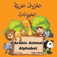 bokomslag Arabic Animal Alphabet: &#1575;&#1604;&#1581;&#1615;&#1585;&#1615;&#1608;&#1601;&#1615; &#1575;&#1604;&#1593;&#1614;&#1585;&#1614;&#1576;&#1616;&#1610