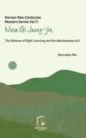 Byeongdae Bae - Korean Neo-Confucian Masters Series Vol.7, Inbunden. Tillgänglighet: Lägg i varukorg