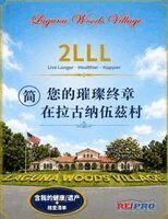 Karl Chu (朱 刚) - 乐龄 三活, Häftad