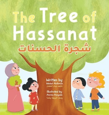 Tree of Hassanat