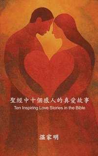 bokomslag Ten Inspiring Love Stories in the Bible: ????????????
