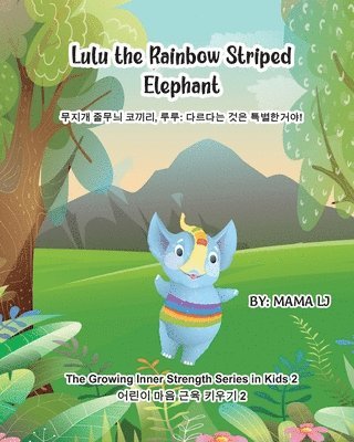 bokomslag Lulu the the Rainbow-Striped Elephant