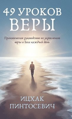 bokomslag 49 ¿¿¿¿¿¿ ¿¿¿¿: ¿¿¿¿¿¿¿¿¿¿¿¿ ¿¿¿¿¿¿¿¿¿¿¿ ¿¿ ¿¿¿¿¿¿¿¿¿¿ ¿¿¿¿ ¿ ¿¿¿¿ ¿¿¿¿¿¿ ¿¿¿¿
